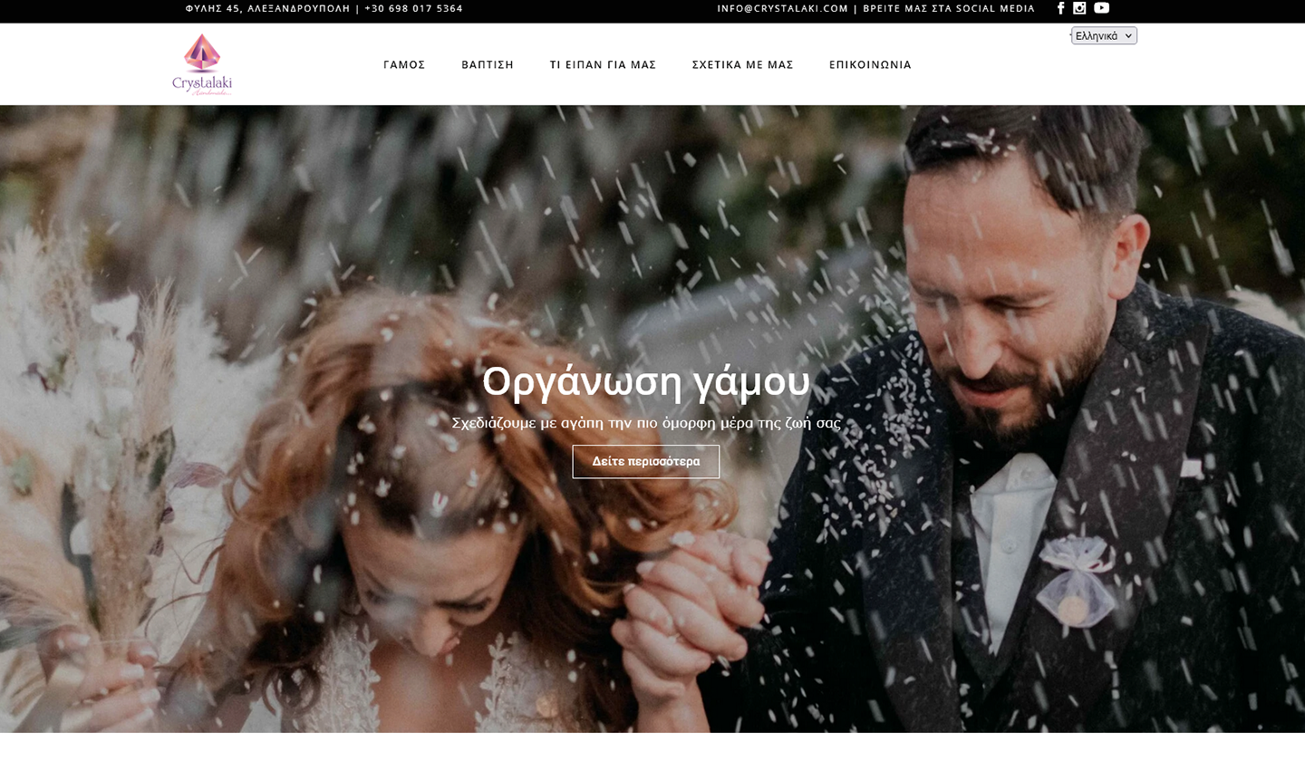 Image of crystalaki website